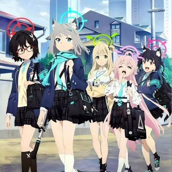 Синий архив