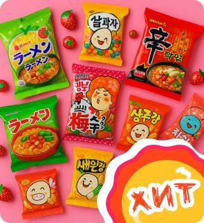 Азиатская еда оптом NEW