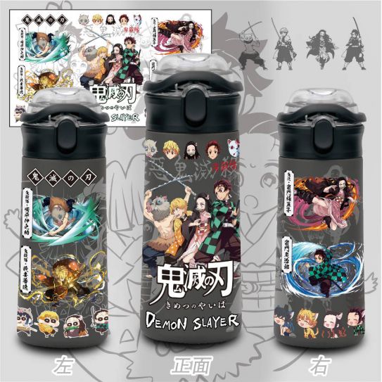 Бутылочка для воды металлическая 500 мл Клинок рассекающий демонов 2