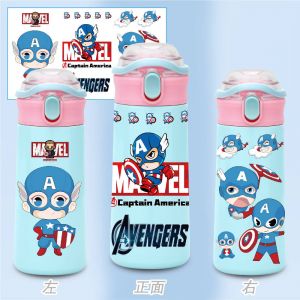 Бутылочка для воды металлическая 500 мл Капитан Америка Марвел