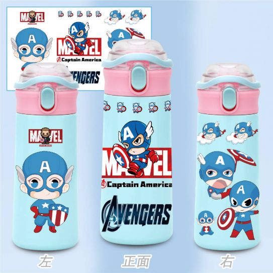 Бутылочка для воды металлическая 500 мл Капитан Америка Марвел
