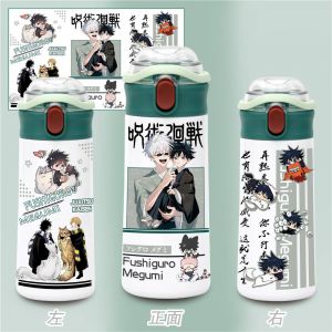 Бутылочка для воды металлическая 500 мл Магическая битва 3