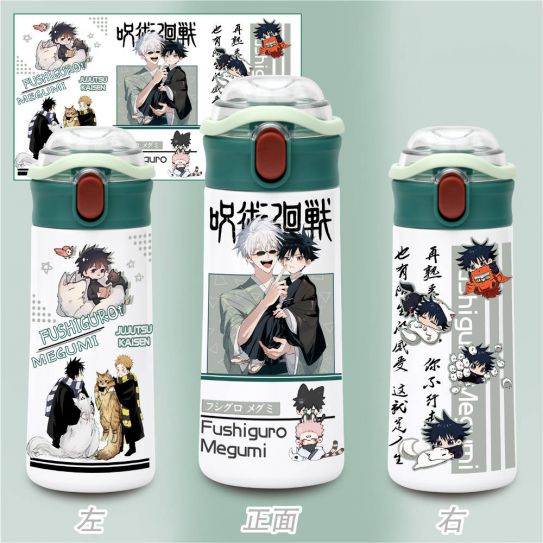 Бутылочка для воды металлическая 500 мл Магическая битва 3