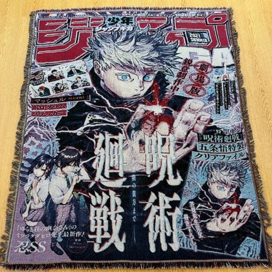 Ковер аниме Магическая битва Годзе Сатору 1 (160 х 130 см)