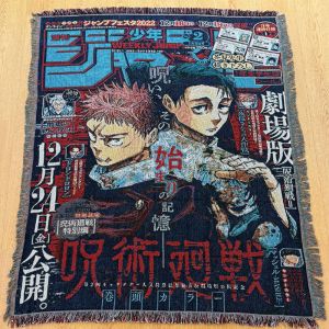 Ковер аниме Магическая битва 6