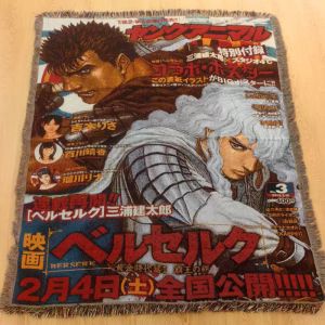 Ковер аниме Берсерк 14