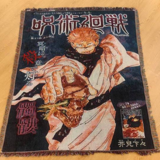 Ковер аниме Магическая битва Сукуна 19 (160 х 130 см)