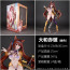 Аниме фигурка Uma Musume: Pretty Derby - Дайва Скарлет 25 см. (18+ ОСТОРОЖНО) (цветная коробка)