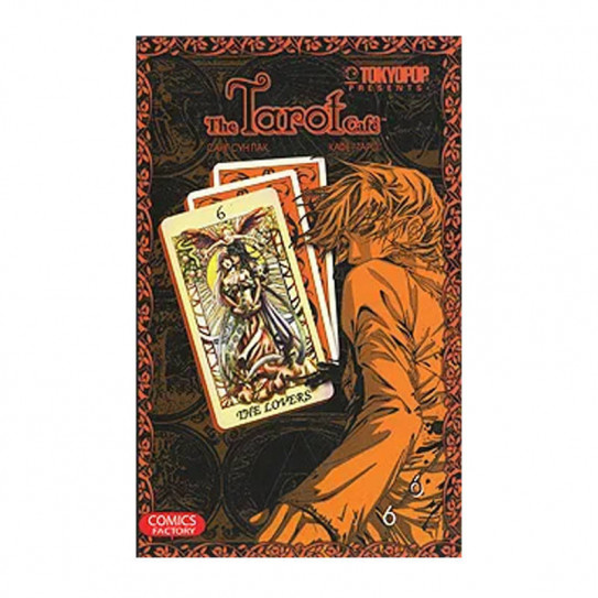 Манга Кафе "Таро". Том 6