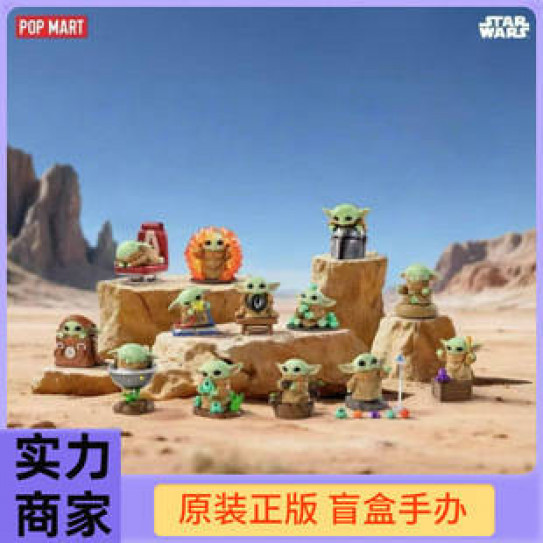 Гача фигурка коллекционная POP MART Star Wars Grogu Tiny But Mighty (цена за шт. в блоке 12 шт.)