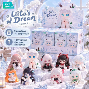 Гача фигурка коллекционная TNT SPACE Liita's Dream (цена за шт. в блоке 9 шт.)