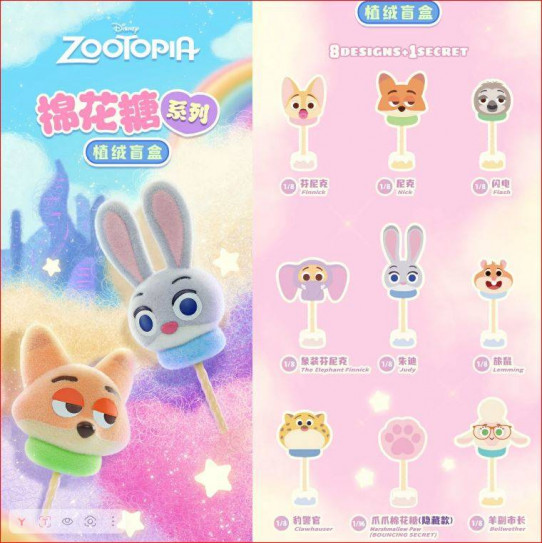 Гача фигурка коллекционная 52TOYS Зверополис Marshmallow Series (цена за шт. в блоке 8 шт.)
