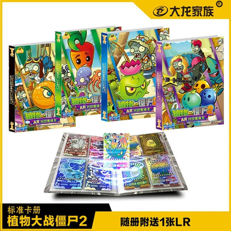 Биндер папка для хранения карточек Зомби против растений (микс)