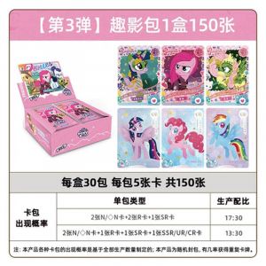 Блок с коллекционными карточками-бустерами "Моя пони" 1