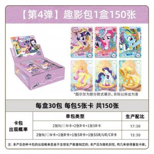 Блок с коллекционными карточками-бустерами "Моя пони" 3