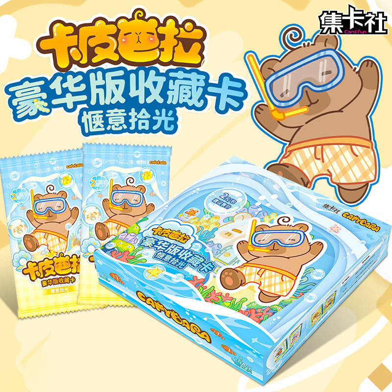 Блок с коллекционными карточками-бустерами Капибара 9