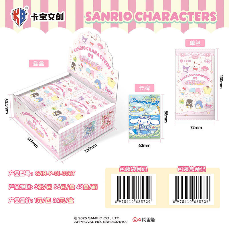 Блок с коллекционными карточками-бустерами Sanrio characters 8 (36 бустеров, 108 карточек)