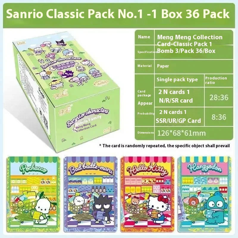 Блок с коллекционными карточками-бустерами Sanrio characters 10