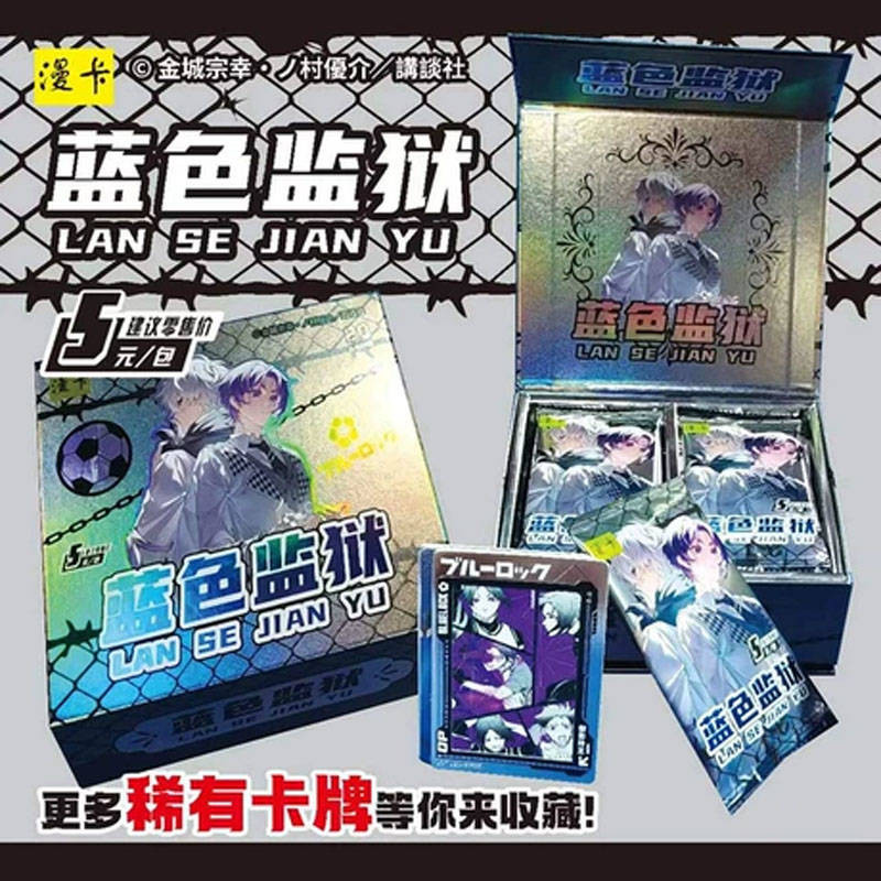 Блок с коллекционными карточками-бустерами "Синяя тюрьма" 16