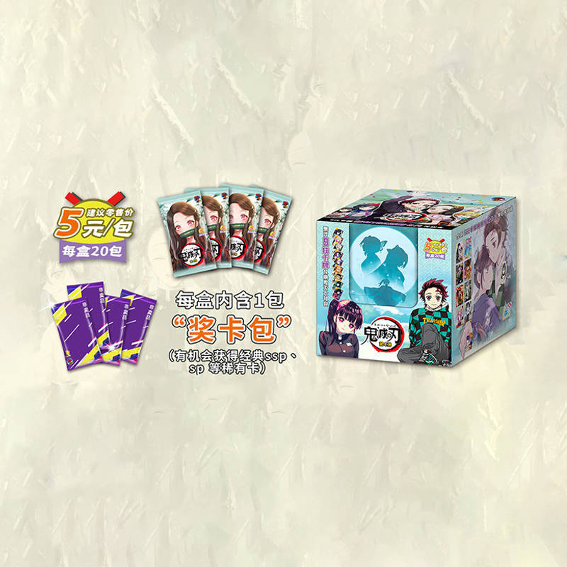 Блок с коллекционными карточками-бустерами Клинок разрезающий демонов 37