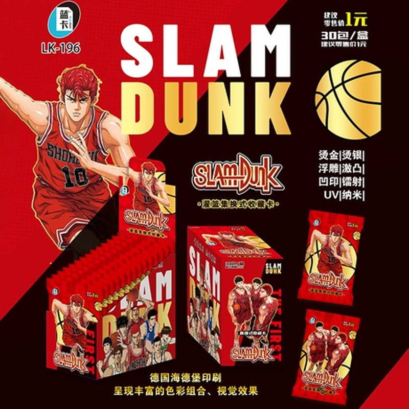 Блок с коллекционными карточками-бустерами Баскетбол Куроко 1