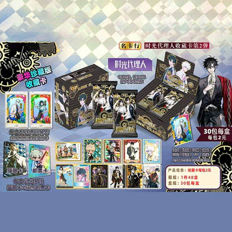 Блок с коллекционными карточками-бустерами "Агенты времени" 12