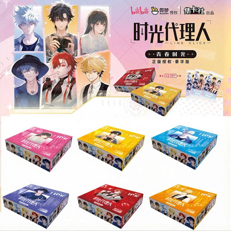 Блок с коллекционными карточками-бустерами "Агенты времени" 13