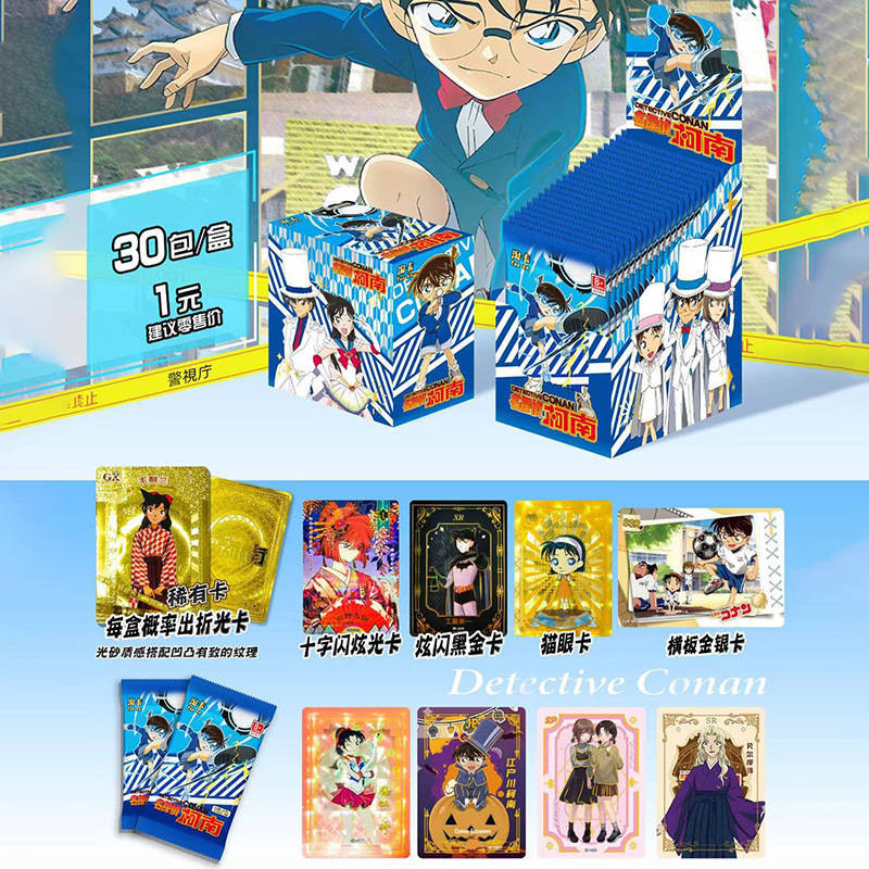 Блок с коллекционными карточками-бустерами Детектив конан 2
