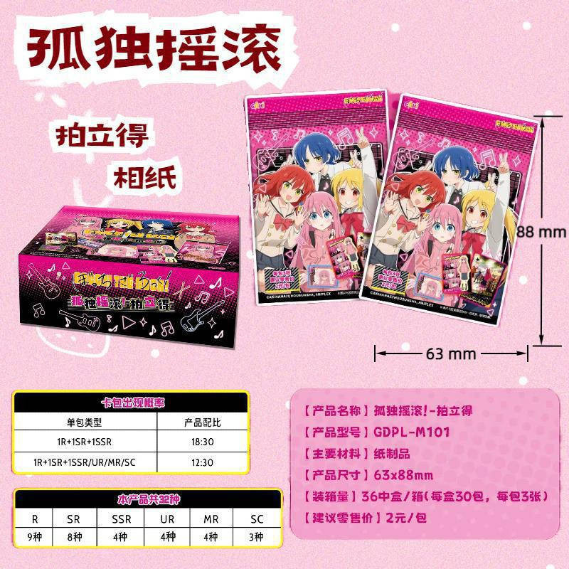 Блок с коллекционными карточками-бустерами Одинокий рокер 1