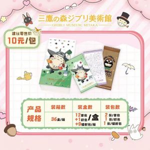 Блок с коллекционными карточками-бустерами Hayao Miyazaki 12