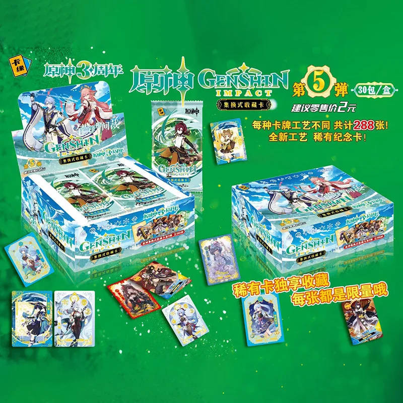 Блок с коллекционными карточками-бустерами Боги Инпакт 87