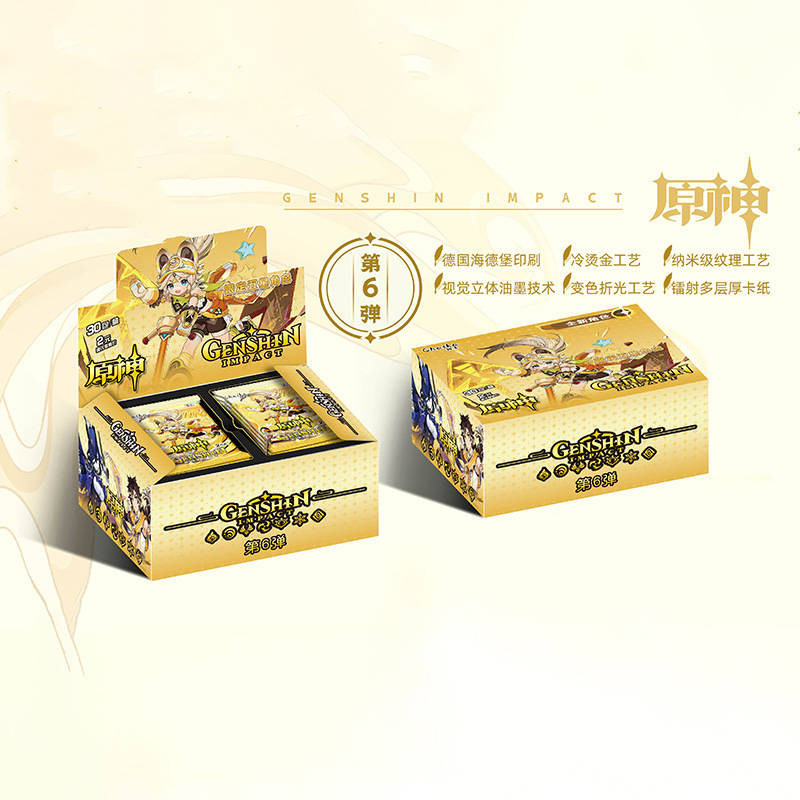 Блок с коллекционными карточками-бустерами Боги Инпакт 89