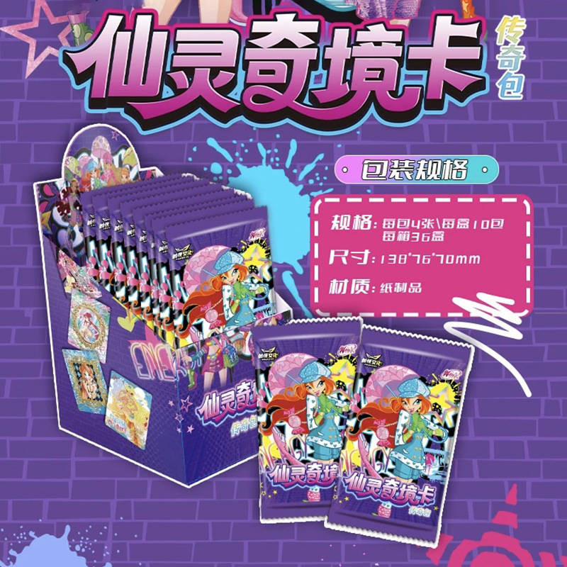 Блок с коллекционными карточками-бустерами Винкс 3