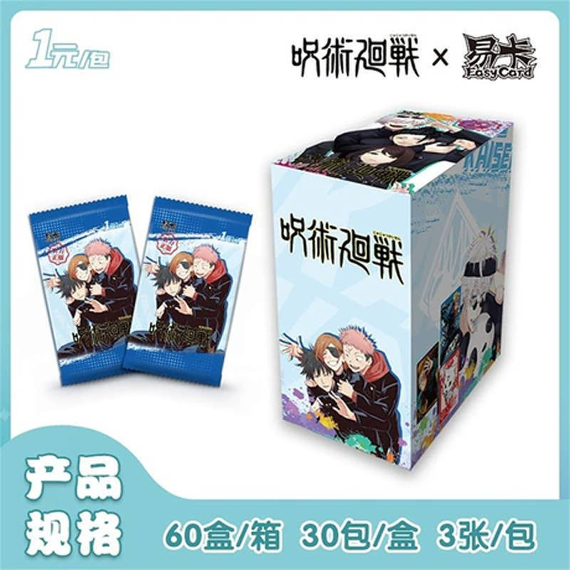 Блок с коллекционными карточками-бустерами Магическая битва 15