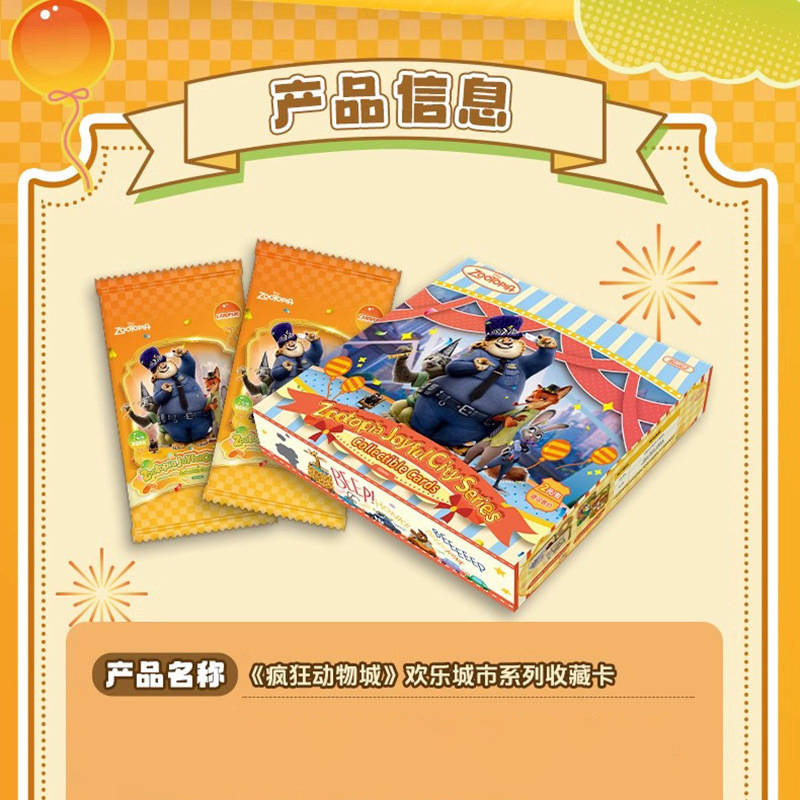 Блок с коллекционными карточками-бустерами Зверополис 3