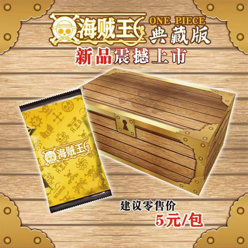 Блок с коллекционными карточками-бустерами Ван Пис 59