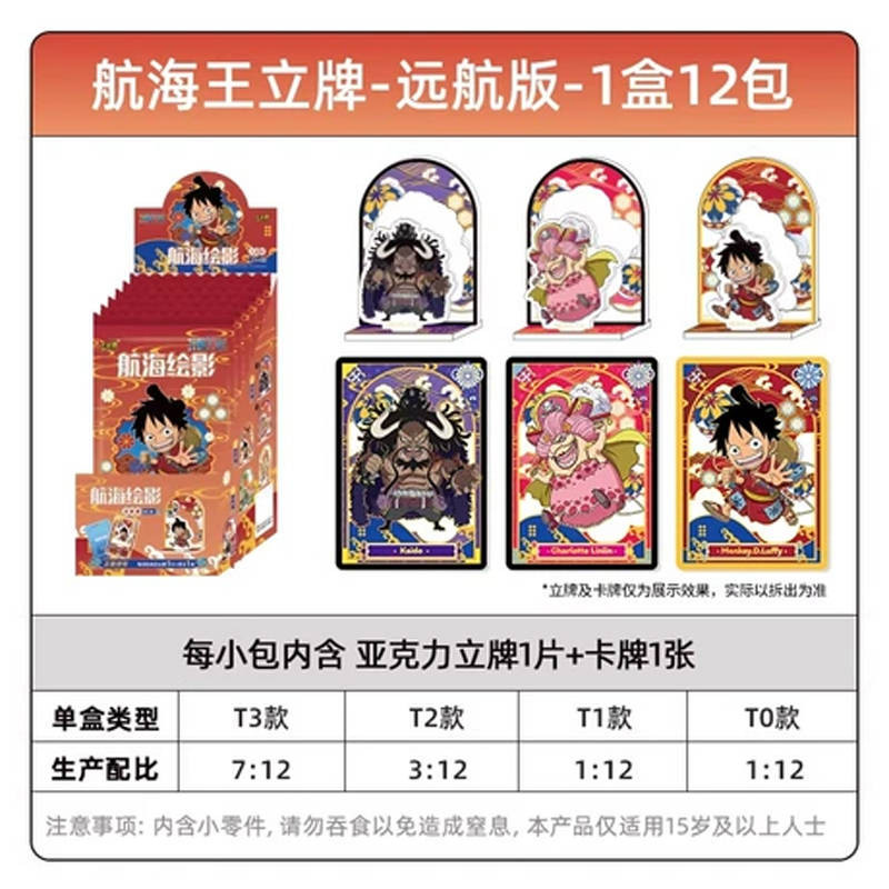 Блок с коллекционными карточками-бустерами KAYO "Ван Пис" 2