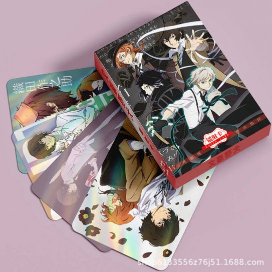 Фотокарточки переливашки двусторонние 8,5 на 5,5 см NEW 55 штук "Проза броячих псов" 4