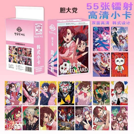 Фотокарточки переливашки двусторонние 8,5 на 5,5 см NEW 55 штук "ДанДаДан" 2