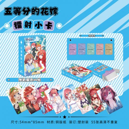 Фотокарточки переливашки двусторонние 8,5 на 5,5 см NEW 55 штук "К-Он" 2