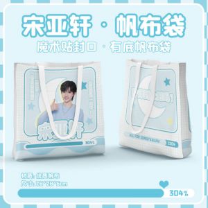 Шопер Малый 10