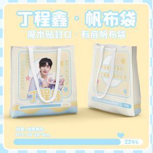 Шопер Малый 13