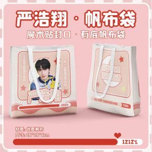 Шопер Малый 17