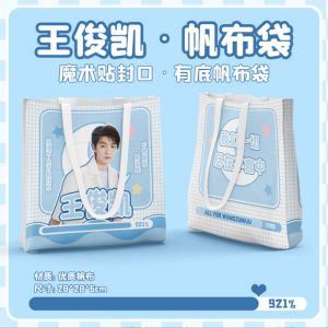 Шопер Малый 19