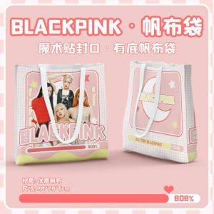 Шопер Малый 23