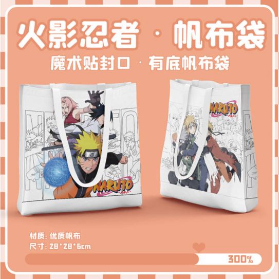 Шопер Малый 27