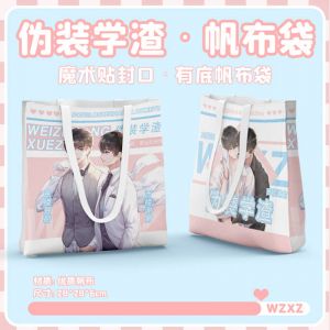 Шопер Малый 29