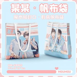 Шопер Малый 30