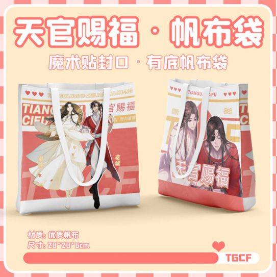 Шопер Малый 31