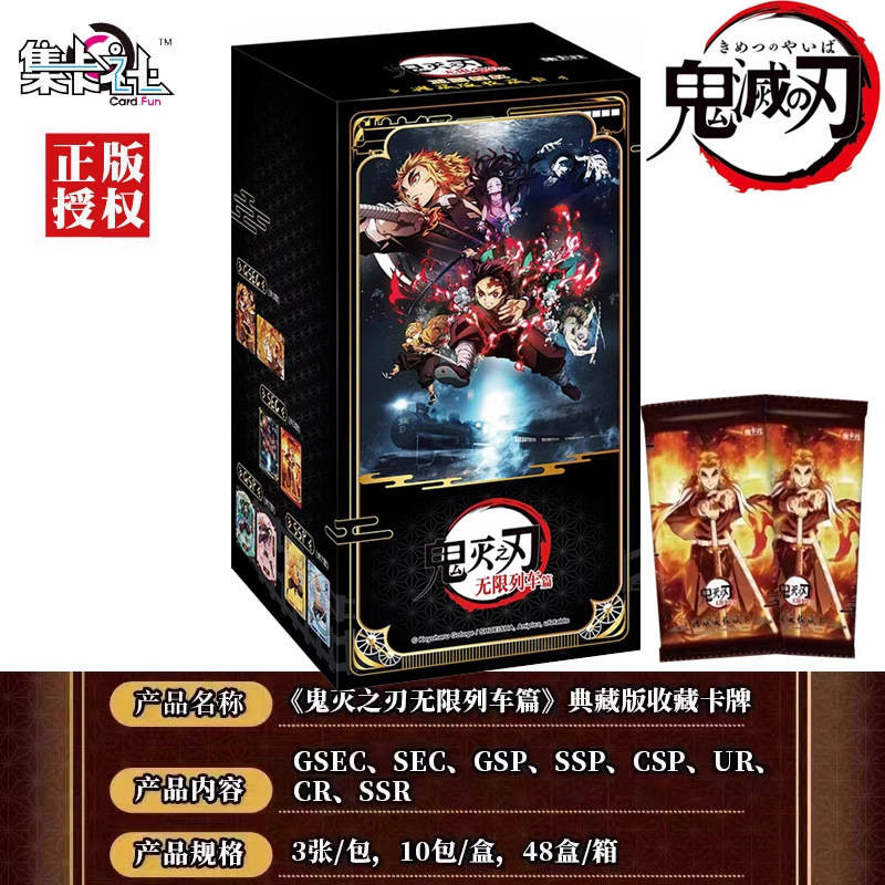 Блок с коллекционными карточками-бустерами KAYO "Клинок рассекающий демонов" 1